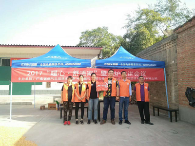 羽順壁掛爐深入河北開(kāi)展煤改氣安全采暖巡檢活動(dòng)，推動(dòng)熱能產(chǎn)品研發(fā)創(chuàng)新