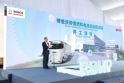2023年交付使用，博世氫動力系統新廠正式動工